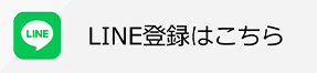 line-btn.png