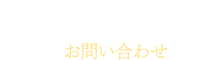 ttl-contact.png