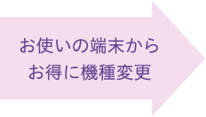 arrow-center.png
